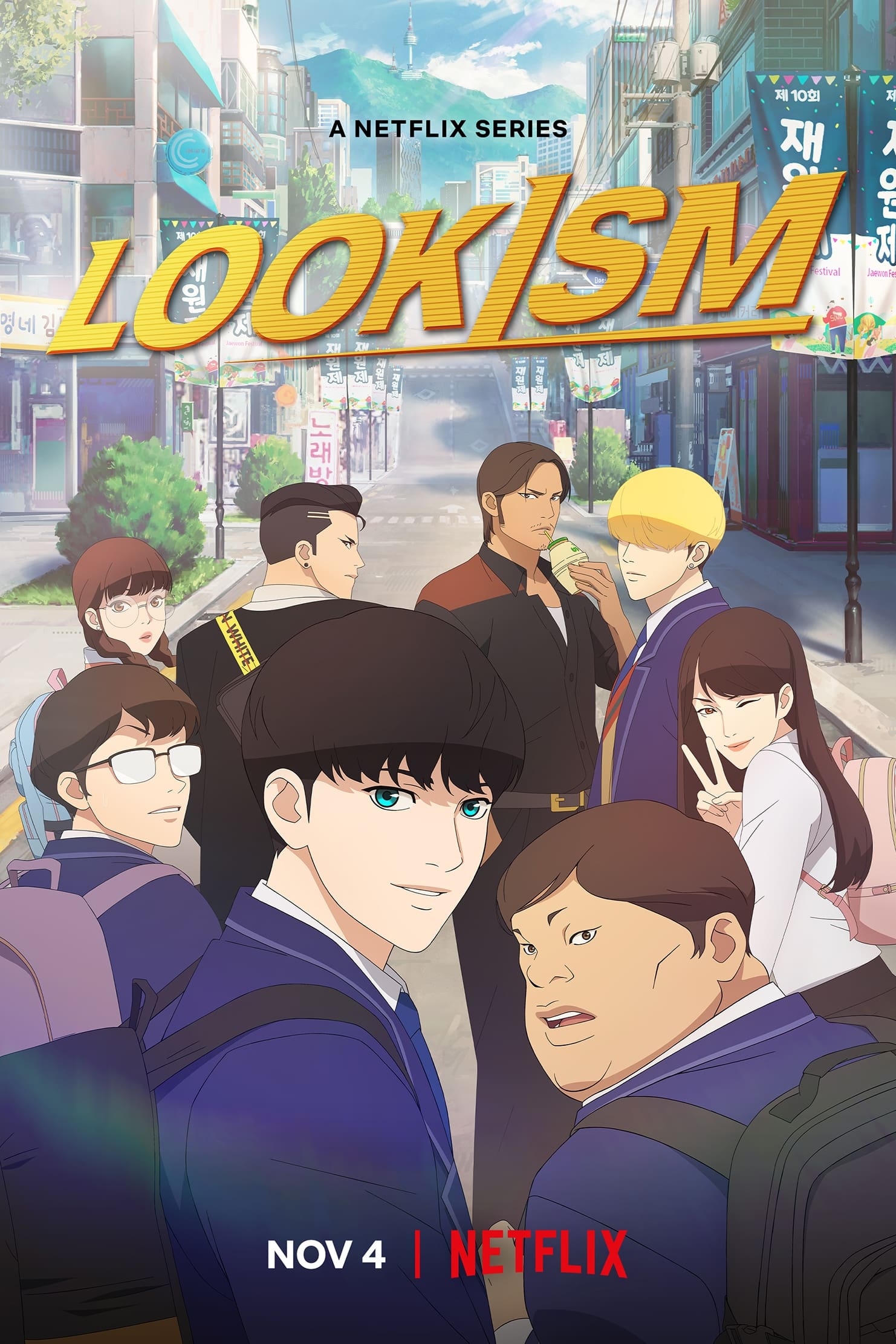 انمي Lookism الموسم 1 الحلقة 6 مترجمة