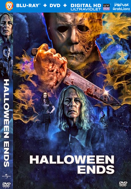 مشاهدة فيلم Halloween Ends 2022 مترجم اون لاين