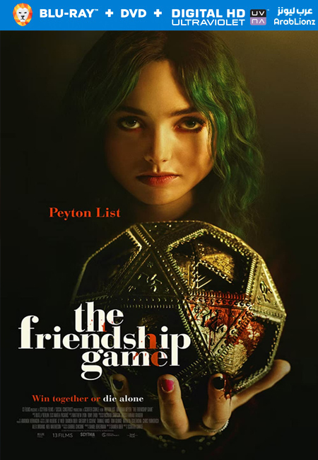 مشاهدة فيلم The Friendship Game 2022 مترجم اون لاين