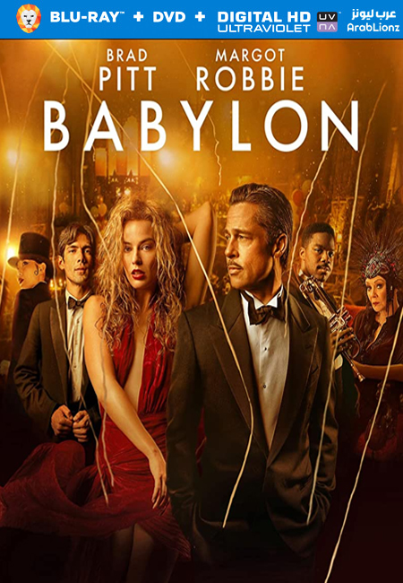 مشاهدة فيلم Babylon 2022 مترجم اون لاين