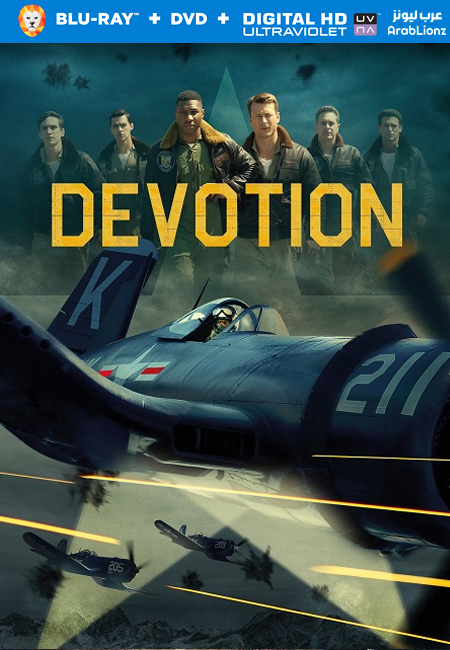 مشاهدة فيلم Devotion 2022 مترجم اون لاين