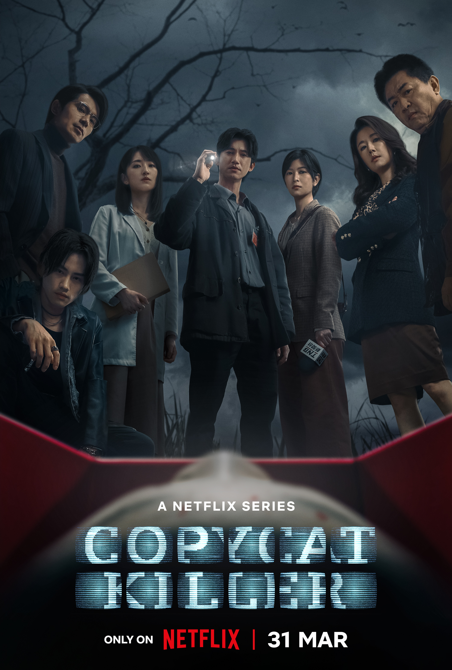 مسلسل Copycat Killer الموسم 1 الحلقة 2 مترجمة