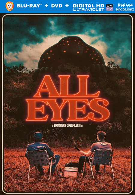 مشاهدة فيلم All Eyes 2022 مترجم اون لاين