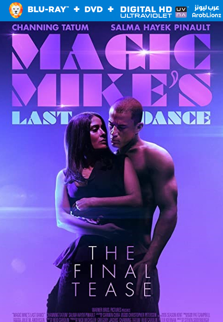 مشاهدة فيلم Magic Mike’s Last Dance 2023 مترجم اون لاين