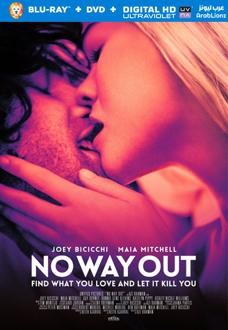 مشاهدة فيلم No Way Out 2022 مترجم اون لاين