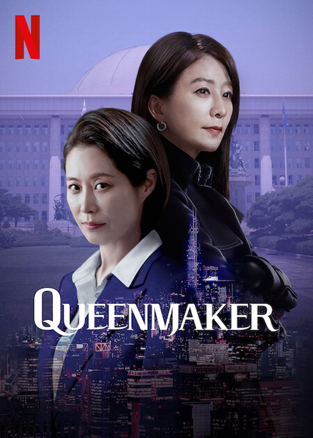 مسلسل صانعة الملكات – Queenmaker الموسم 1 الحلقة 7 مترجمة