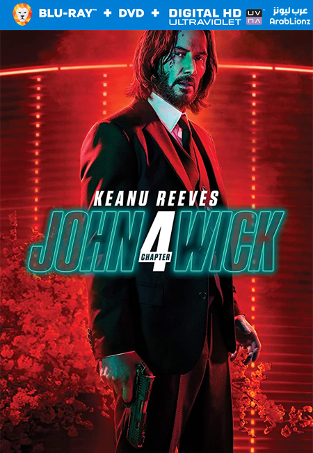 مشاهدة فيلم جون ويك 4 John Wick: Chapter 4 2023 مترجم اون لاين