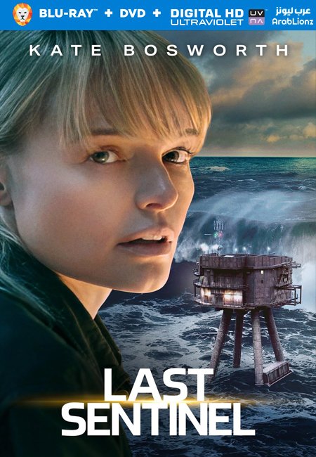 مشاهدة فيلم Last Sentinel 2023 مترجم اون لاين