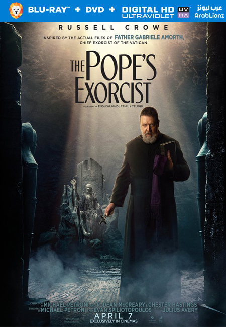 مشاهدة فيلم The Pope’s Exorcist 2023 مترجم اون لاين