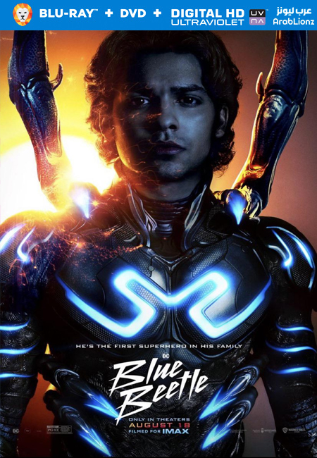 مشاهدة فيلم Blue Beetle 2023 مترجم اون لاين