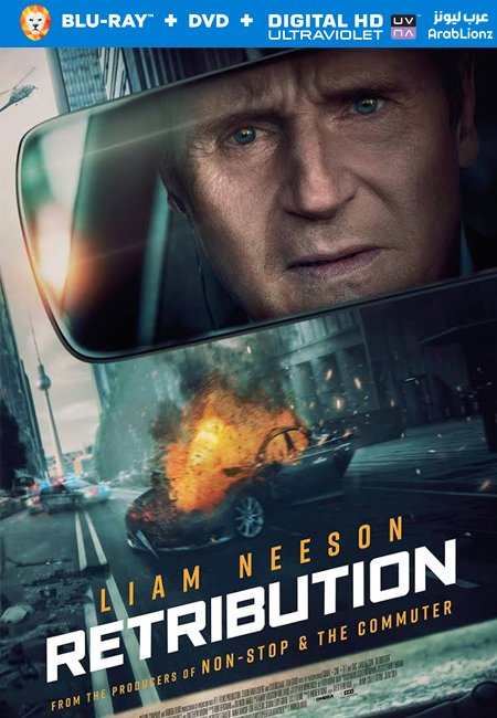 مشاهدة فيلم Retribution 2023 مترجم اون لاين