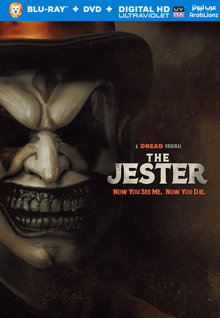 مشاهدة فيلم The Jester 2023 مترجم اون لاين