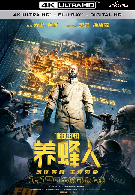 مشاهدة فيلم The Beekeeper 2024 مترجم اون لاين