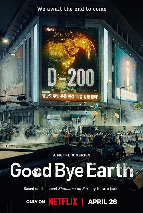 مسلسل Goodbye Earth الموسم 1 الحلقة 5 مترجمة