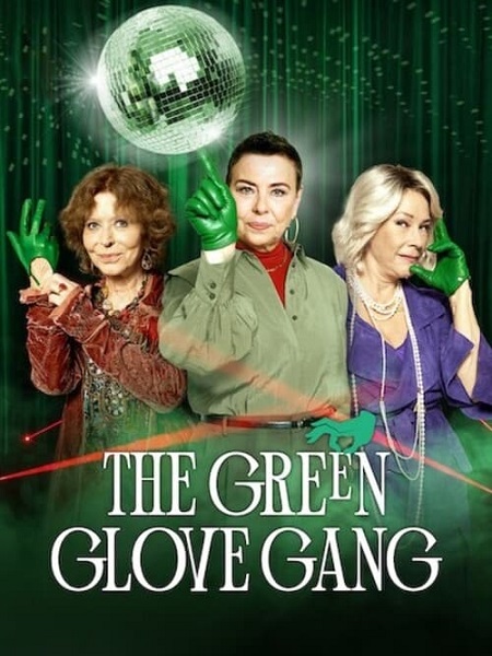 مسلسل The Green Glove Gang الموسم 2 الحلقة 7 مترجمة