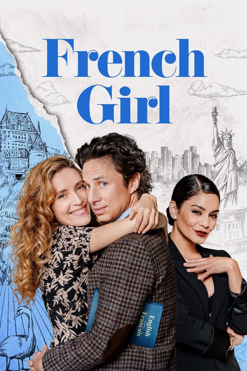 مشاهدة فيلم French Girl 2024 مترجم اون لاين